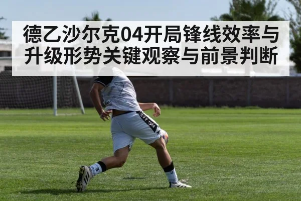 soccer striker shooting on goal