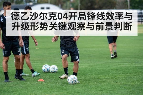 soccer team training session